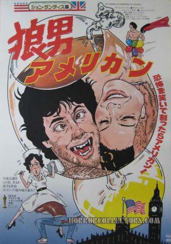An American Werewolf in London Japanese Poster v2