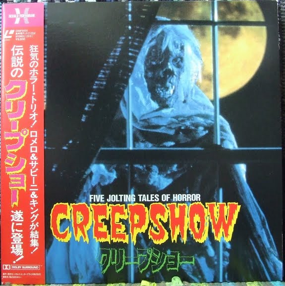 Search eBay for Creepshow Japan LaserDisc