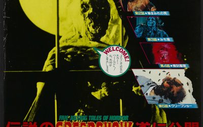 Creepshow Japanese Hansai Poster