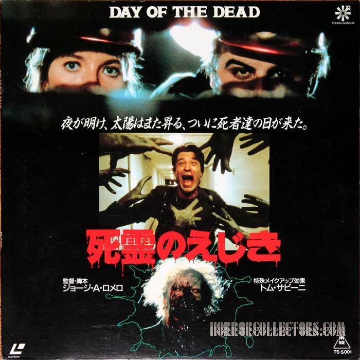 Day of the Dead Japanese Tohokushinsha Laserdisc