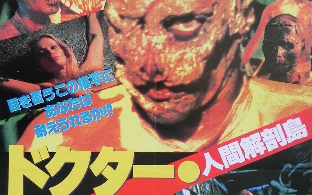 Doctor Butcher 1980 Japanese B2 Poster