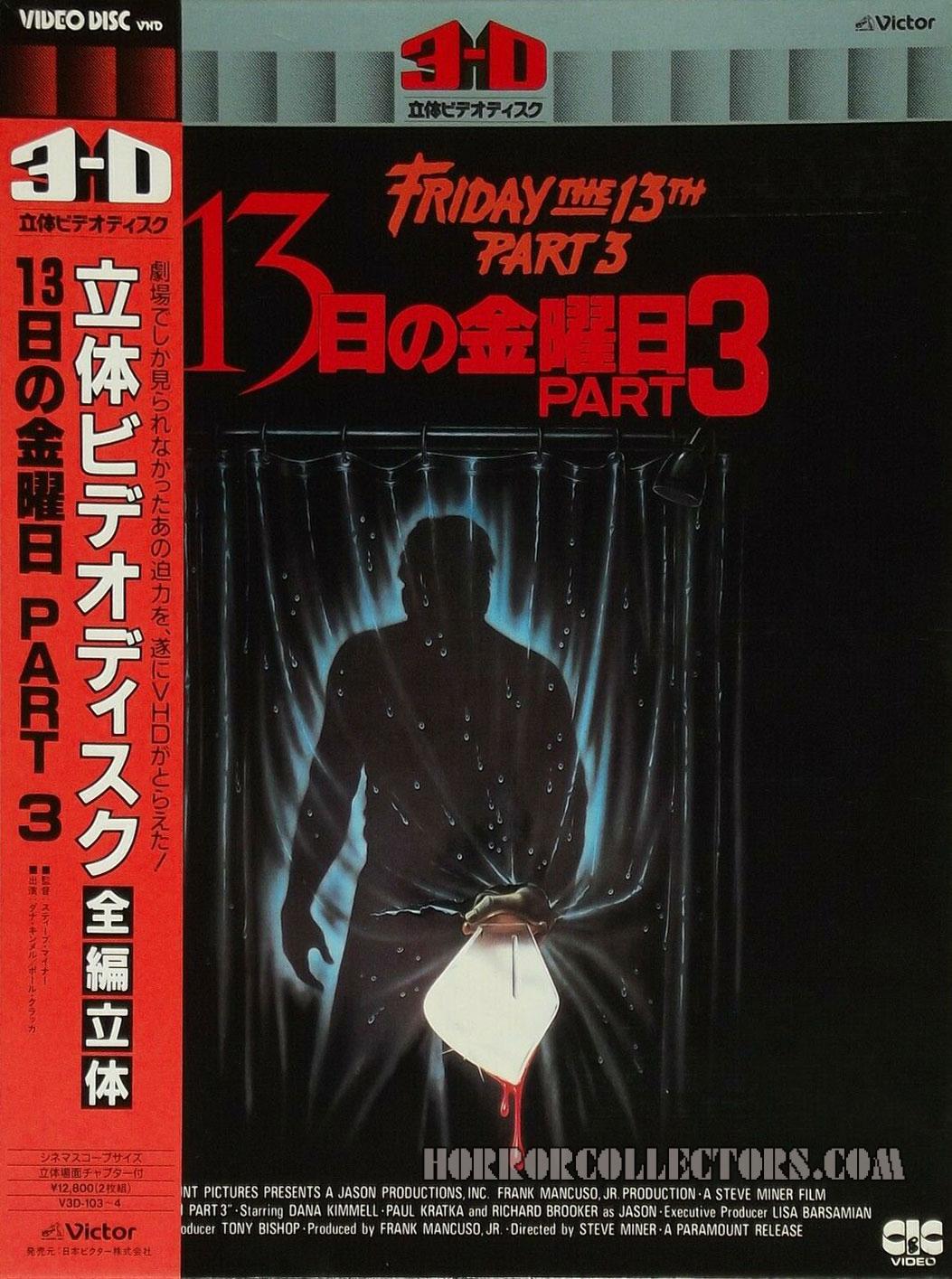 FRIDAY THE 13TH Part 3 in 3D JAPAN VHD VIDEO DISC