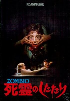 Re-Animator Japanese Movie Programme (Jeffrey Combs, Bruce Abbott)