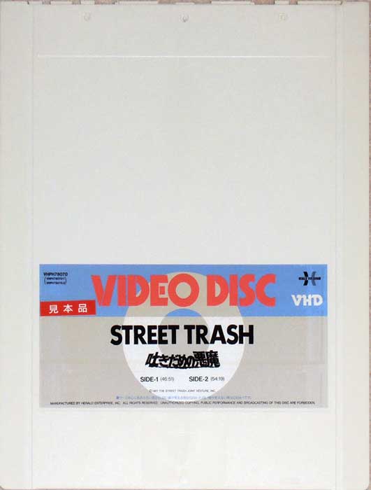 Street Trash Japanese Herald VHD disc