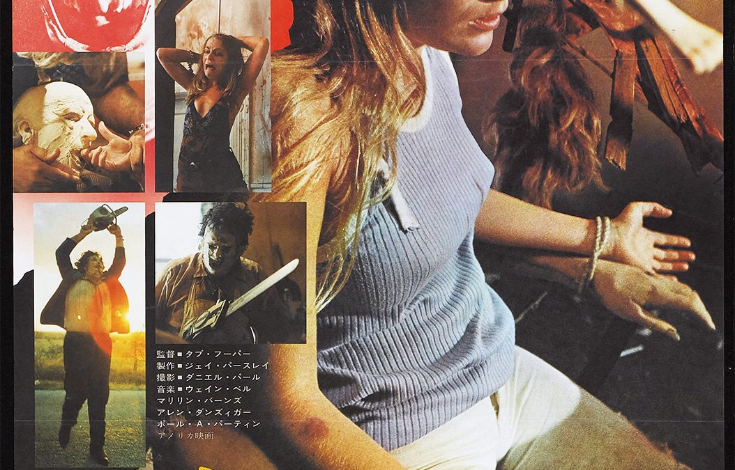 Texas Chainsaw Massacre Japanese Hansai Poster