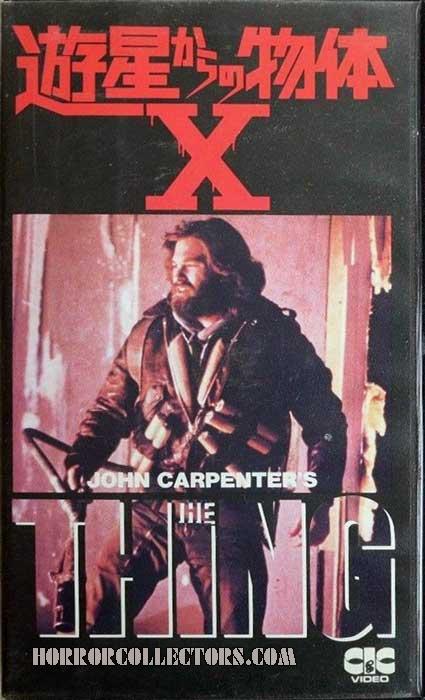 The Thing Japanese VHS CIC Video CSPC 0004