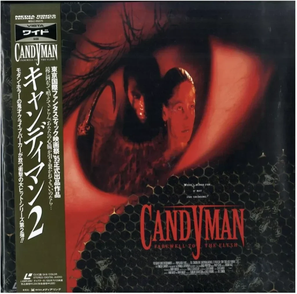 candyman japan media rings laserdisc