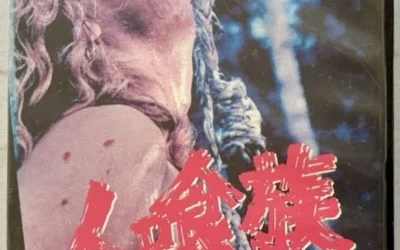 CANNIBAL FEROX (Make Them Die Slowly) Japan Ropponica Video