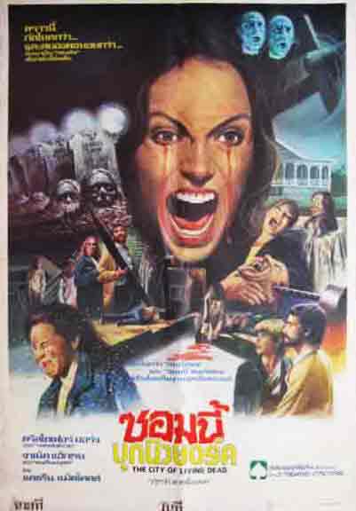 CITY OF THE LIVING DEAD THAILAND POSTER VERSION A