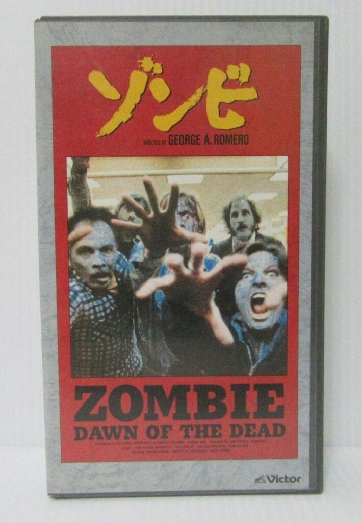 DAWN OF THE DEAD:George A. Romero - Japanese original Vintage VHS - Image 1