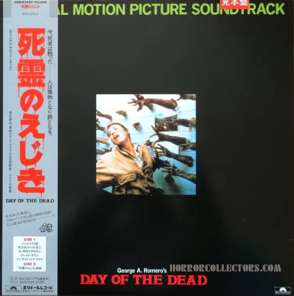 Day of the Dead Japanese Polydor Vinyl Soundtrack