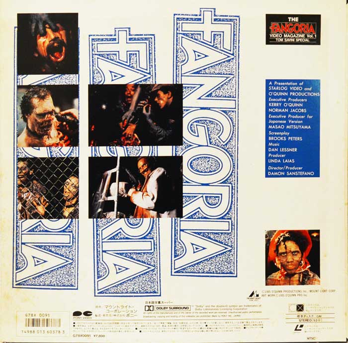 The Fangoria Video Magazine Vol 1 Tom Savini Japanese Laserdisc