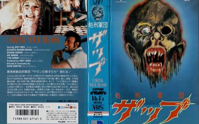 I DRINK YOUR BLOOD Japan VAP Video David Durston
