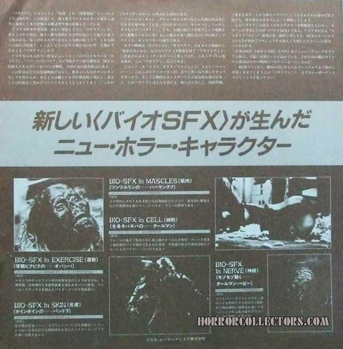 Return of the living dead Japan Laserdisc insert