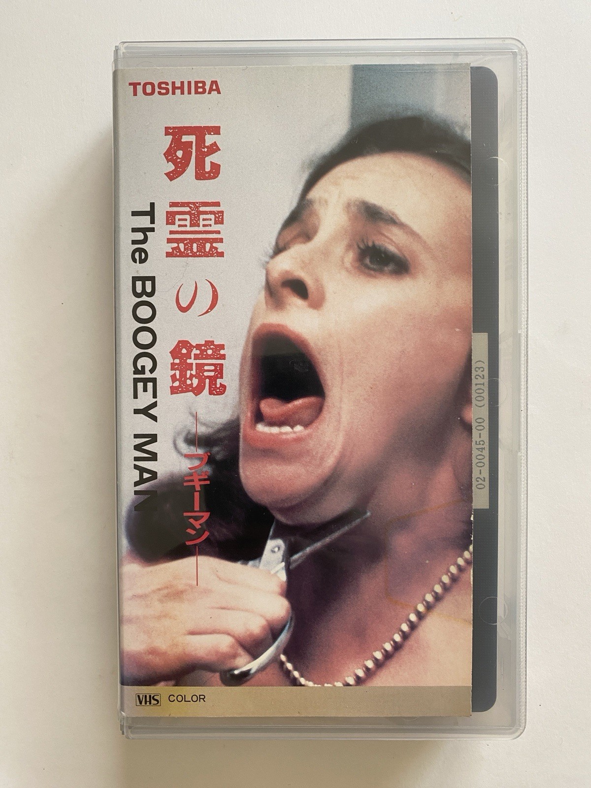 The Boogey Man Japanese VHS 1980 — Pre Cert (PAL)