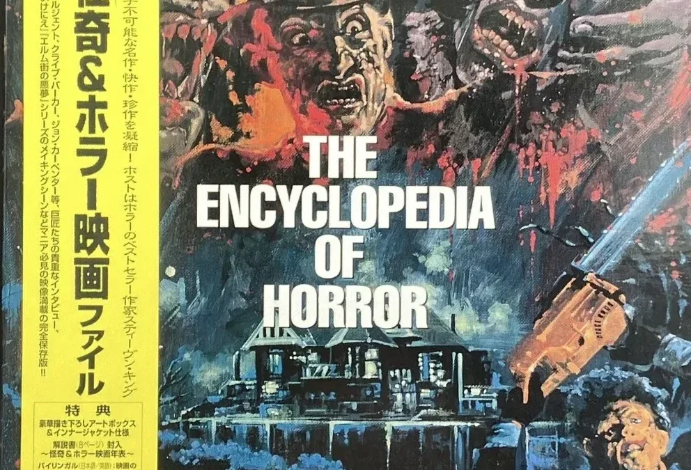 the encyclopedia of horror japan media rings laserdisc
