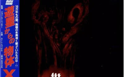 The Thing Japan CIC Laserdisc